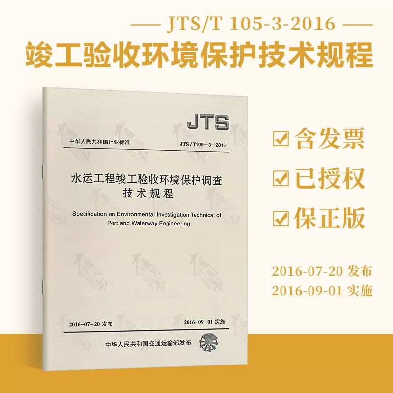 Jts3 新人首单立减十元 21年12月 淘宝海外