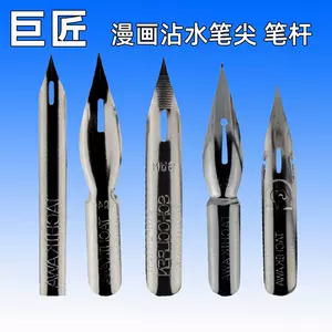 G笔尖蘸水笔漫画 新人首单立减十元 22年7月 淘宝海外 G笔尖蘸水笔漫画 新人首单立减十元 22年7月 淘宝海外