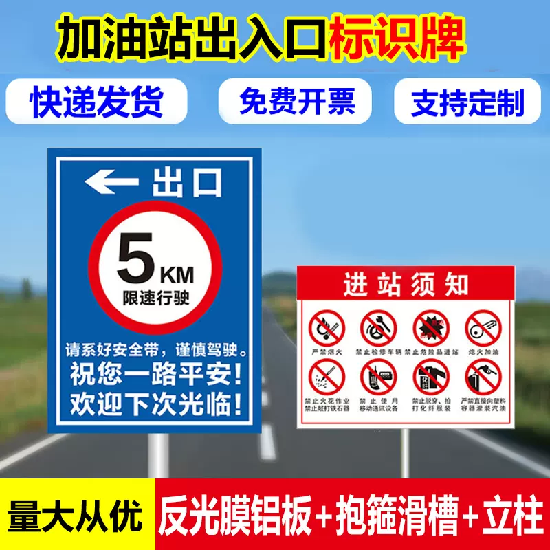 方向指示牌车 新人首单立减十元 21年11月 淘宝海外