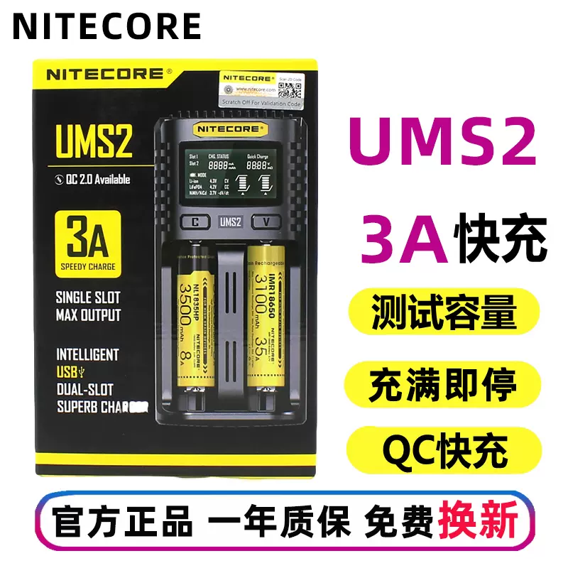 18650电池容量测试仪 新人首单立减十元 2021年11月 淘宝海外