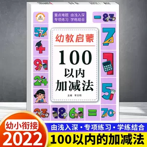 新算数 新人首单立减十元 22年9月 淘宝海外