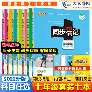 漫画全一册-新人首单立减十元-2022年4月|淘宝海外 漫画全一册-新人首单立减十元-2022年4月|淘宝海外