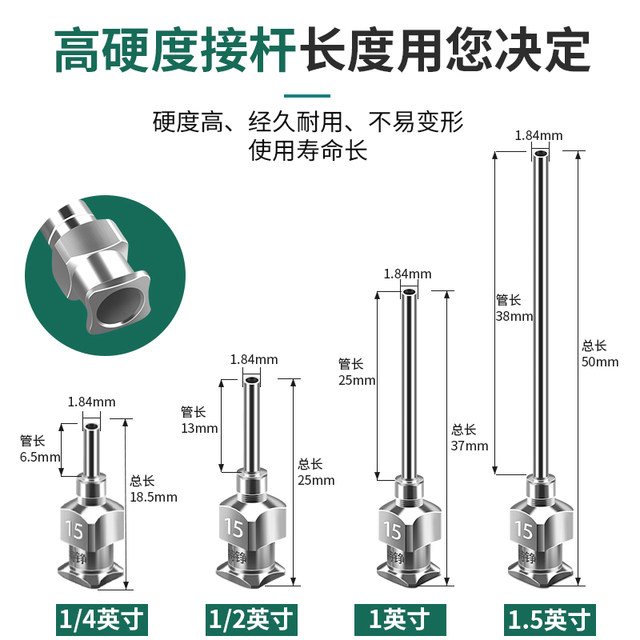 Dispensing needle stainless steel dispensing machine needle nozzle 25MM precision metal glue machine beautiful seam flat mouth glue machine needle nozzle
