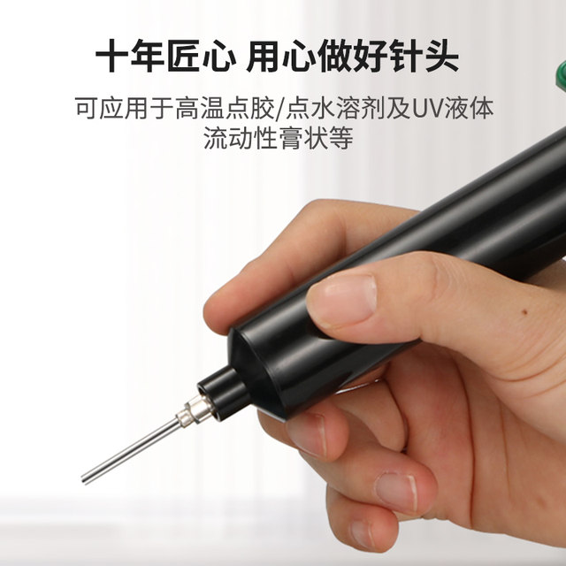 Dispensing needle stainless steel dispensing machine needle nozzle 25MM precision metal glue machine beautiful seam flat mouth glue machine needle nozzle