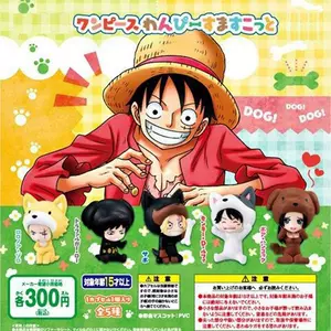 海贼王动物系列 新人首单立减十元 22年8月 淘宝海外