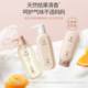 Kangaroo Mother Shampoo Bath Conditioner Shower Wash Three-Piece Set Skin Care Products Special Body Lotion Wheat