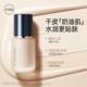 Kangaroo Mother Liquid Foundation Bird's Nest Concealer for Pregnant Women Used BB Cream Barbecue Cream Bird's Nest Deep Moisturizes the Face