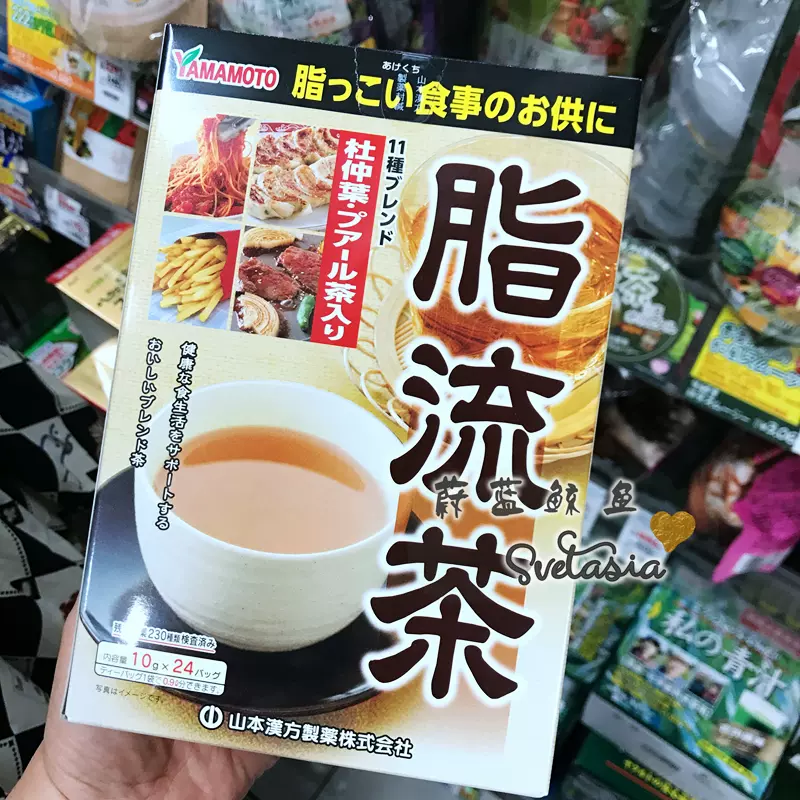 お取り寄せ】 山本漢方製薬 濃くて旨い 杜仲茶100% 4gX20H materialworldblog.com