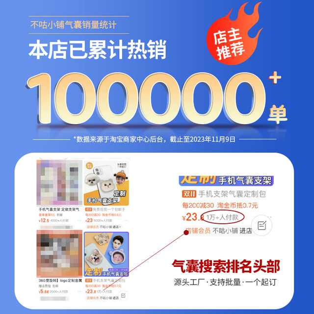 Mobile phone airbag stand custom baby pet cartoon backrest bracket magnetic acrylic mobile phone backrest support bracket