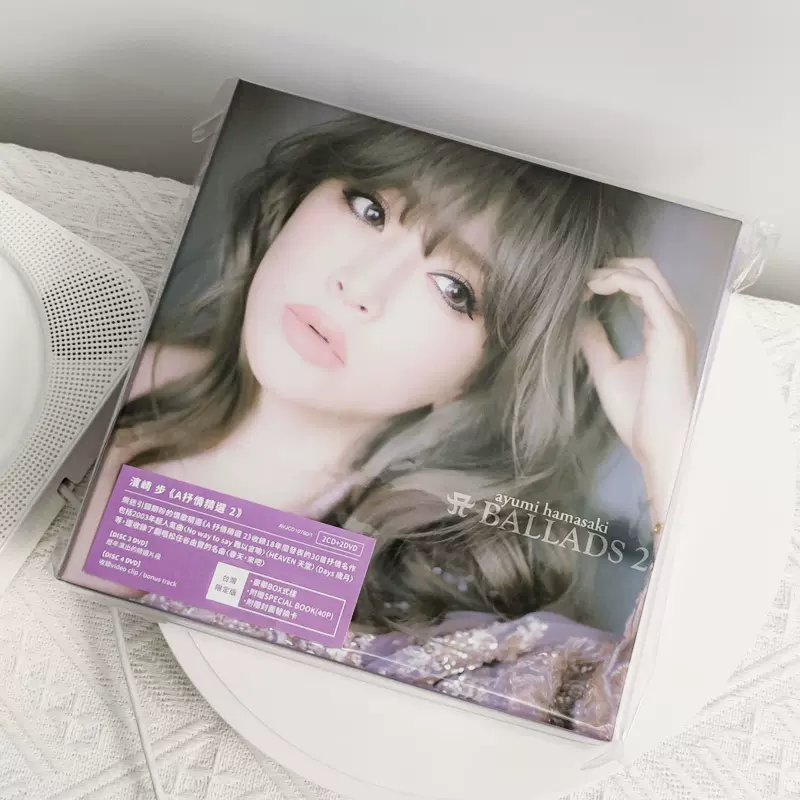 浜崎あゆみ A BALLADS 2 2CD+2DVD 限定 全商品オープニング価格！