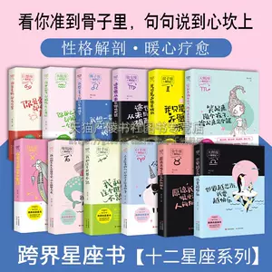 双子座书籍 Top 98件双子座书籍 22年12月更新 Taobao