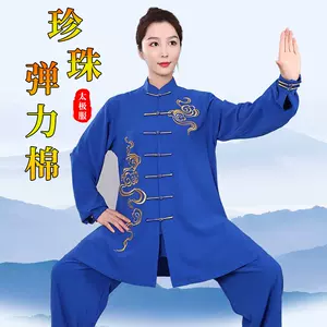 蓝武术表演服-新人首单立减十元-2022年10月|淘宝海外