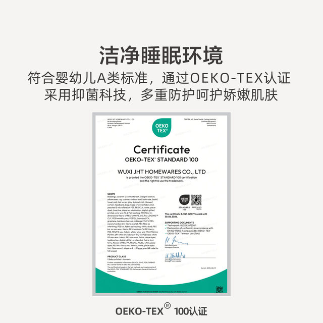 Mercury children's soybean quilt core mother and baby Class A antibacterial anti-mites mother and child quilts two-in-one quilts winter quilts spring and autumn quilts