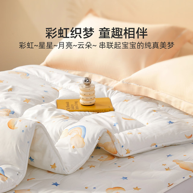 Mercury children's soybean quilt core mother and baby Class A antibacterial anti-mites mother and child quilts two-in-one quilts winter quilts spring and autumn quilts