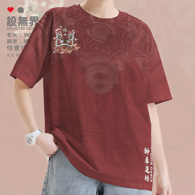 Original national trend lion dance lion dance national culture auspicious large size quick-drying T-shirt men's and women's fashion 0017 design without boundaries