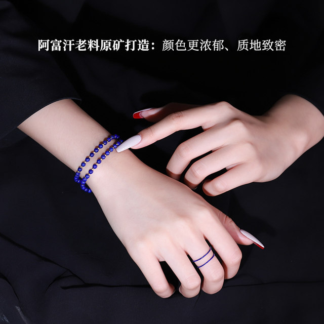 Lapis Lazuli Bracelet Crystal Lapis Lazuli Necklace Women's Clavicle Chain Very Thin 1mm Necklace Bracelet Ring Ring White