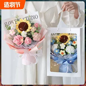 毕业礼花束 新人首单立减十元 22年8月 淘宝海外
