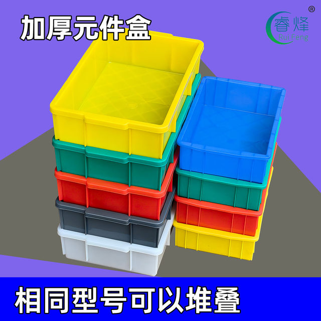 Thickened plastic component box plastic box red, yellow, blue and green parts box small flat mouth turnover box battery box square plate