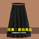 Weigedifeng Hepburn Pocket Skirt for Women with Mueli Silk Large Size Slim Meat-covering Umbrella Skirt Workwear A-line Skirt
