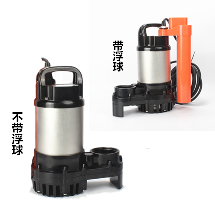 Chuanbin Yuchi submersible pump Japanese koi pond Gaoyang Chengcheng rockery pump anti -water deficiency water discharge pump
