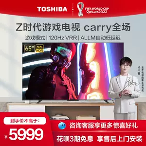 东芝led-新人首单立减十元-2022年3月|淘宝海外 东芝led-新人首单立减十元-2022年3月|淘宝海外