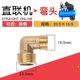Air pump elbow 90 angle oil-free air compressor accessories 3p5p air pump elbow cylinder head air intake elbow right angle adapter