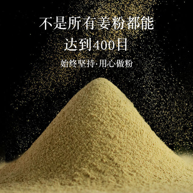 Yunnan Luoping small turmeric powder brewed with ginger powder edible ...