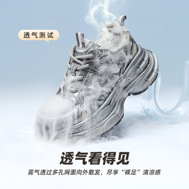 Camel women's shoes 2025 summer new silver thick-soled dad shoes women's fashionable casual shoes height-enhancing sports shoes