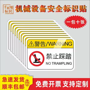 轻放指示牌 新人首单立减十元 22年7月 淘宝海外