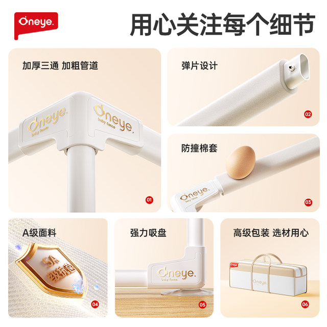 Wanya fence guardrail baby living room crawling on the floor toddler baby indoor home crawling pad children's game bar