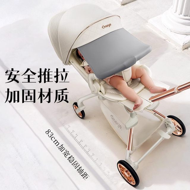 Maruya T6 baby stroller platinum series