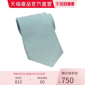 ferragamo男领-新人首单立减十元-2022年7月|淘宝海外