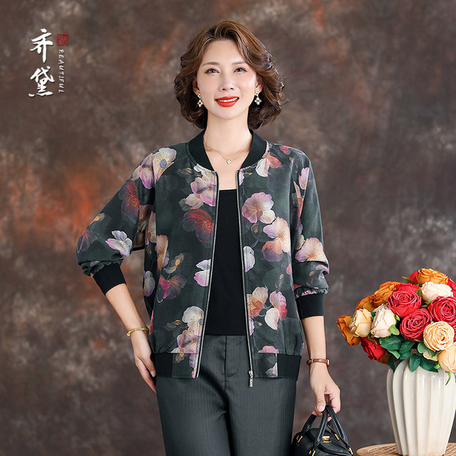 
Qidai brand silk short jacket for women 2025 new autumn and winter long-sleeved printed baseball uniform temperament mother jacket