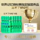 Can't forget to memorize memory and make up for 3A brain nutrition strong young students to improve memory to prepare for the college entrance examination and replenish the brain
