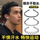 Men's hair hoops, women's face wash headbands, hairpins, Internet celebrity 2024 new hair hoops, trendy men's hairbands, hairpins, hairpins, hair bundles