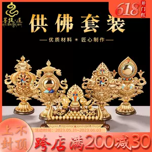 国内正規□ 八宝吉祥真鍮盤です装飾品 現代工芸品 美術品 置物 - 通販