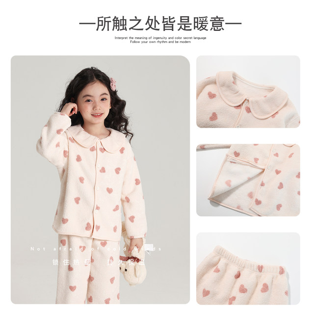 Pudding Haru Children's Clothing Winter Children's 2025 Autumn and Winter New Girls' Casual Pajamas Warm Home Clothing Set