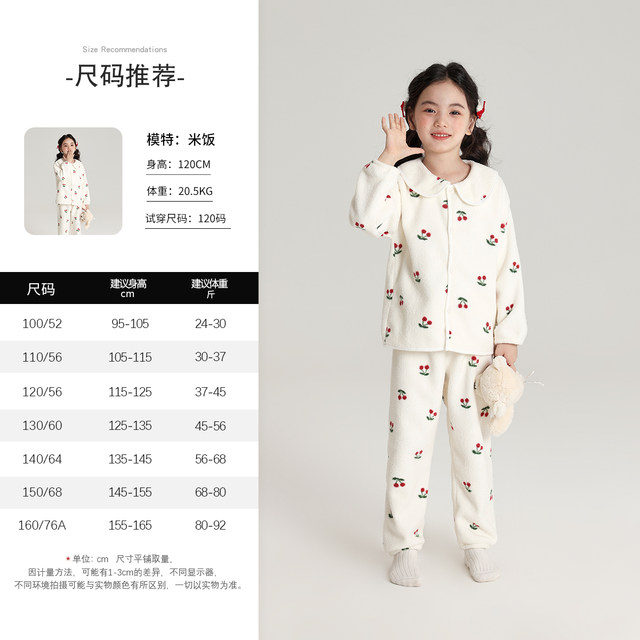Pudding Haru Children's Clothing Winter Children's 2025 Autumn and Winter New Girls' Casual Pajamas Warm Home Clothing Set