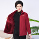 Autumn and winter fleece jacket sweatshirt top women's zipper cardigan plus fleece fleece jacket large size middle-aged and elderly mothers' outfit