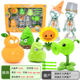 Plants vs. Zombie Mysterious Egyptian Mummy Zombie Single Barrier Iron Barrel Zombie Plastic Swing
