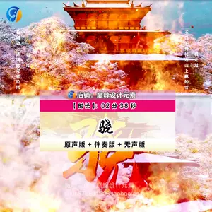 井胧 新人首单立减十元 22年8月 淘宝海外