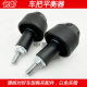 Suitable for Haojue U100/UCR100 HJ100T-10/11/12 motorcycle handlebar balancer handlebar plug