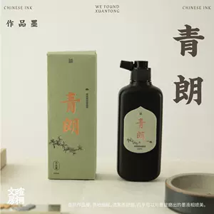 桐油烟- Top 500件桐油烟- 2024年2月更新- Taobao