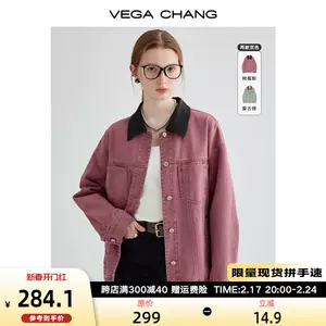 vega coat Latest Top Selling Recommendations | Taobao Singapore