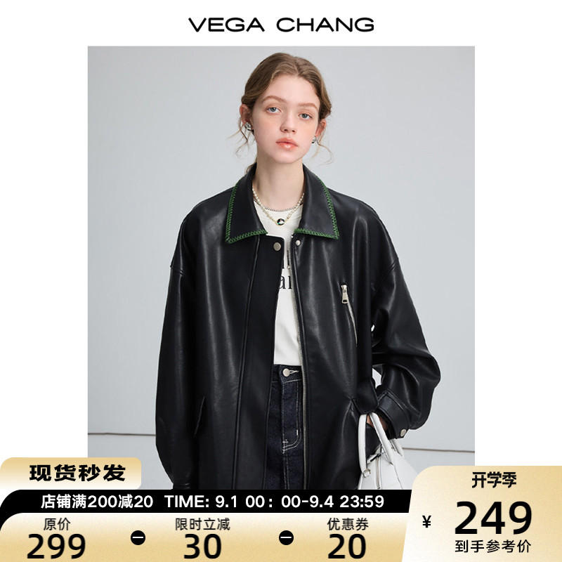 【限時立減】黑色皮衣女2023秋寬鬆顯瘦機車風pu皮夾克港風短外套