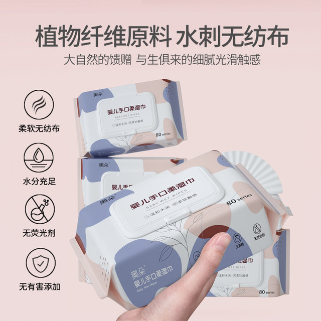Baby wipes thickened paper soft special price for children's hand and mouth cleaning