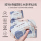 Baby wipes thickened paper soft special price for children's hand and mouth cleaning