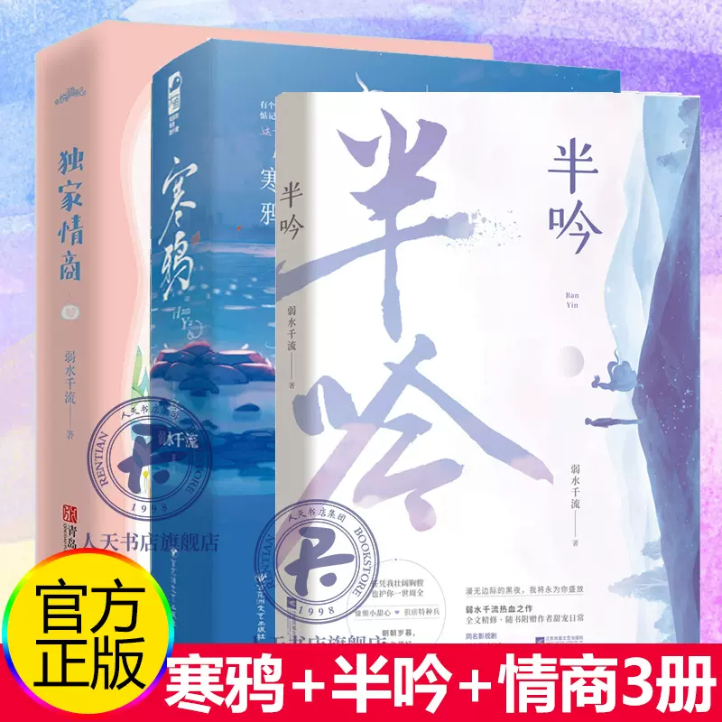 他在逆光中的告白 新人首单立减十元 21年10月 淘宝海外