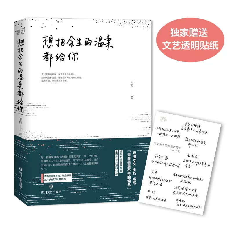 和好如初 新人首单立减十元 2021年11月 淘宝海外