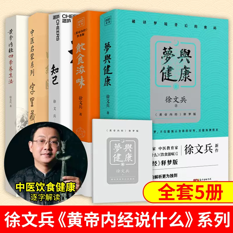 字里藏医 新人首单立减十元 2021年12月 淘宝海外